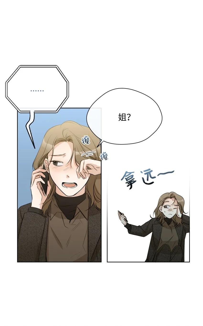 15 为了自己而活 第33页