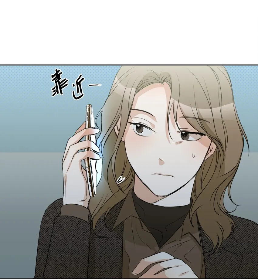 15 为了自己而活 第34页