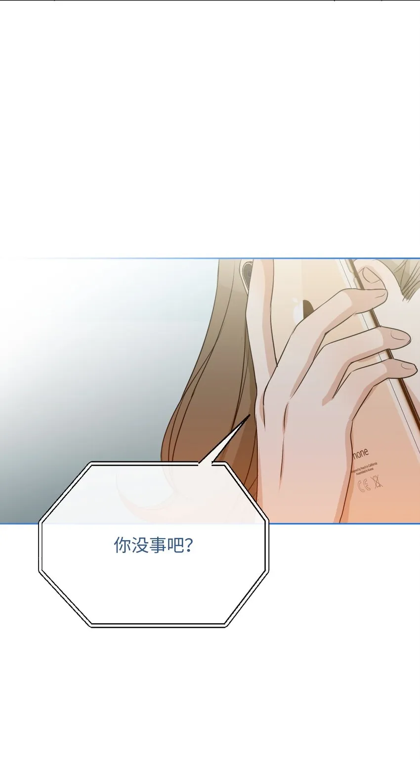 15 为了自己而活 第35页
