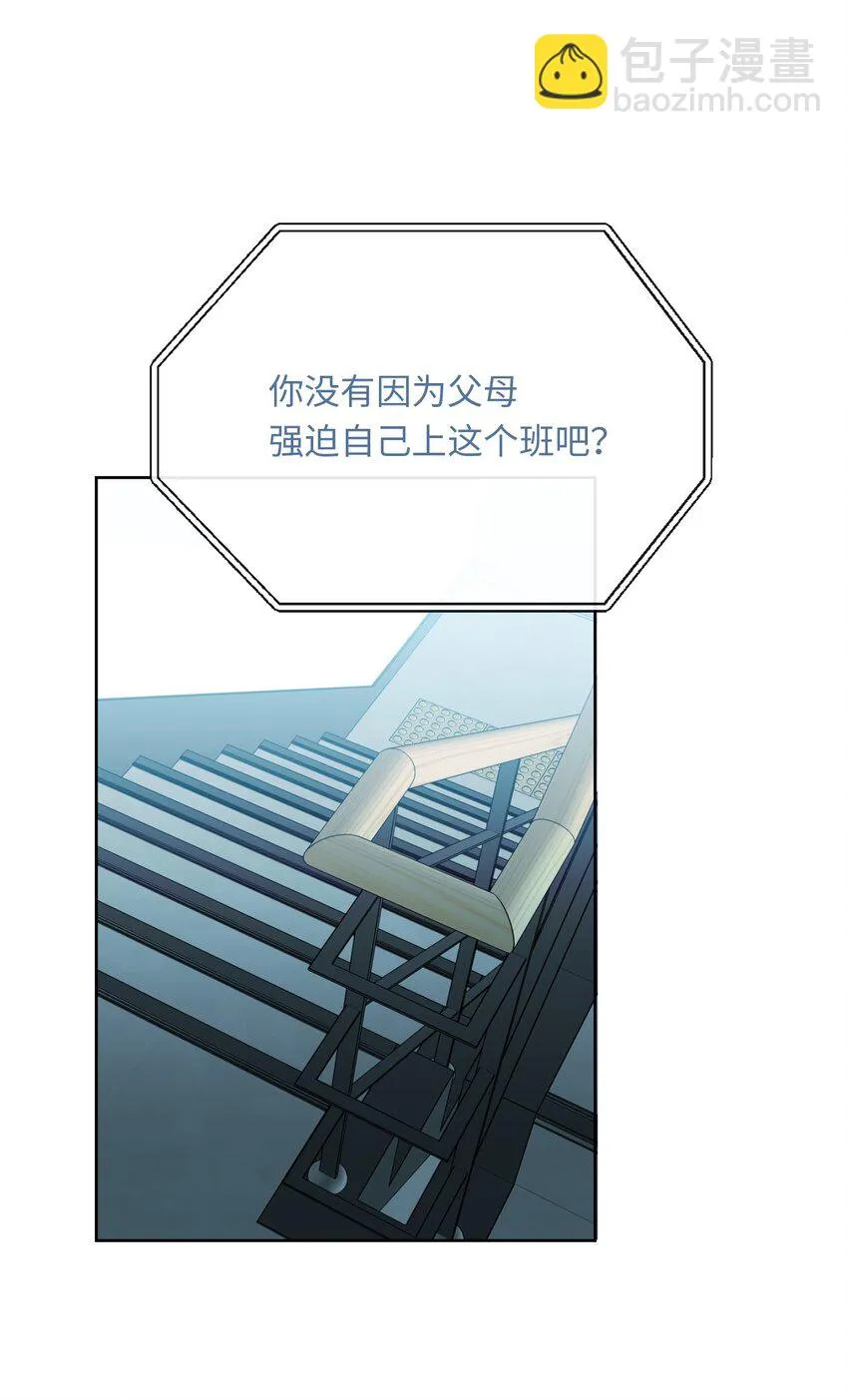 15 为了自己而活 第38页