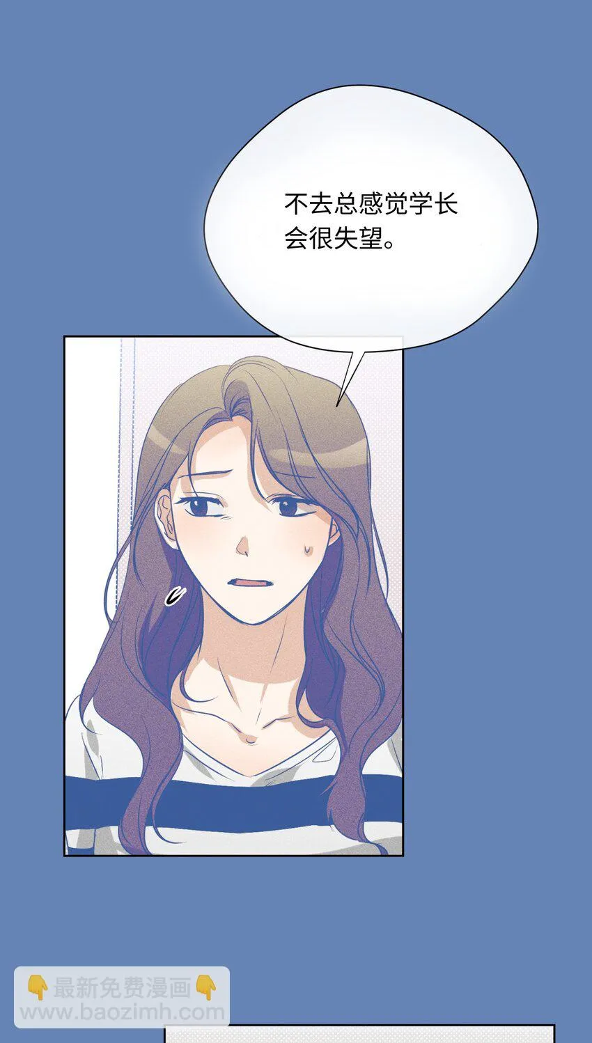 15 为了自己而活 第46页