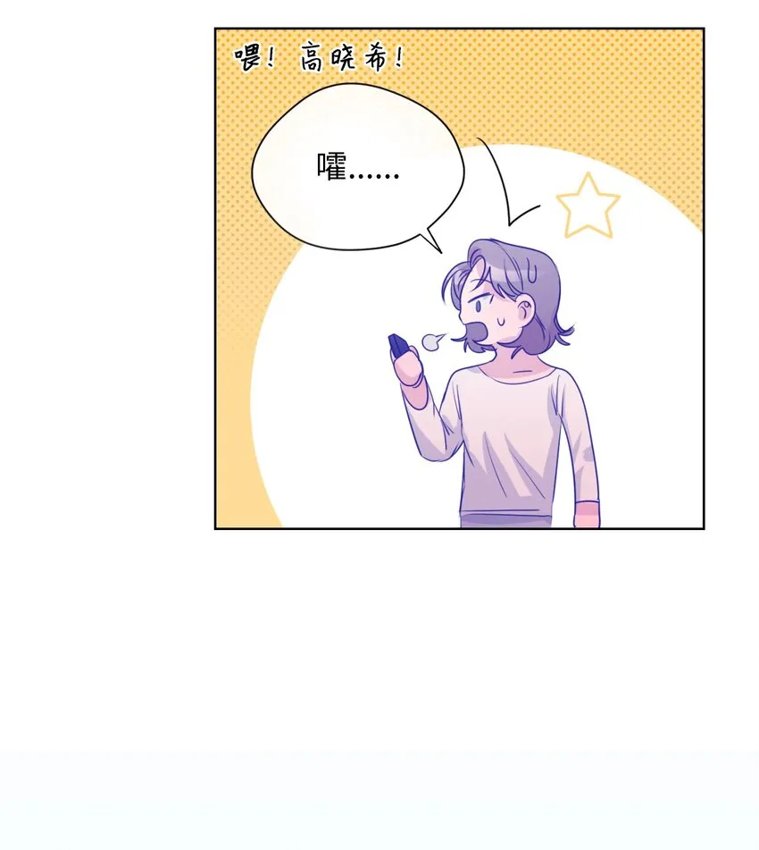 15 为了自己而活 第59页