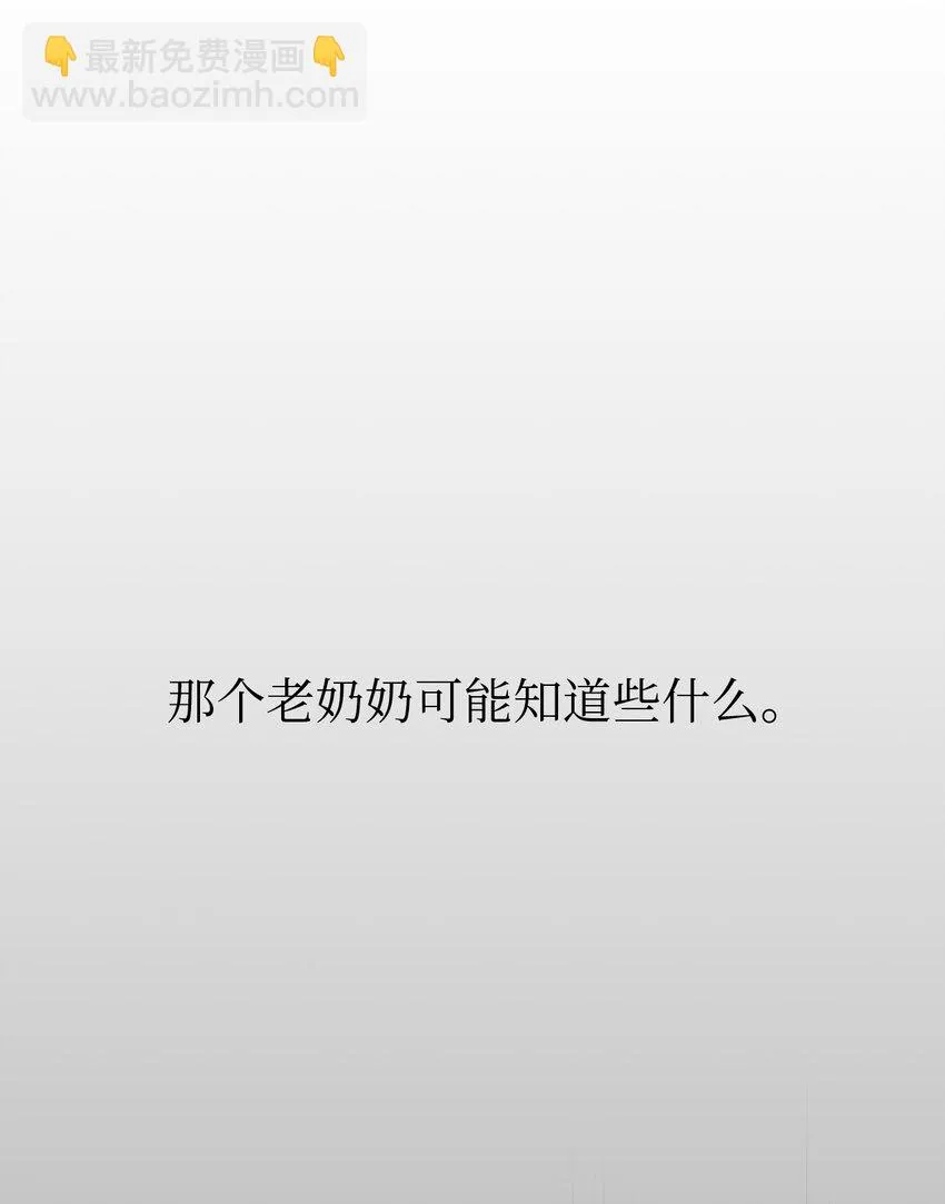 15 为了自己而活 第61页