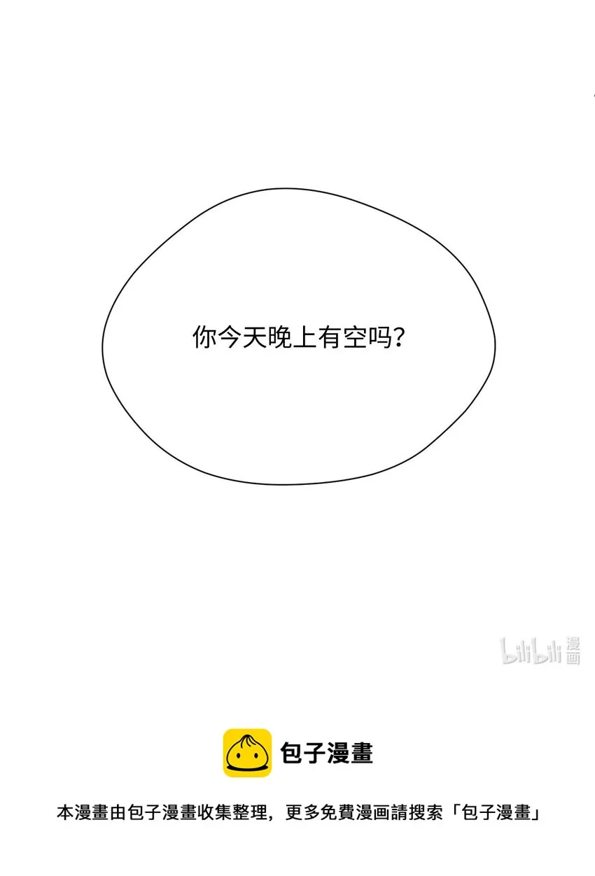 15 为了自己而活 第65页