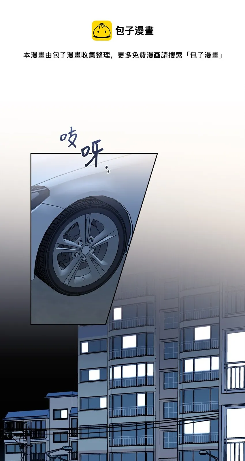 14 谣言 第1页