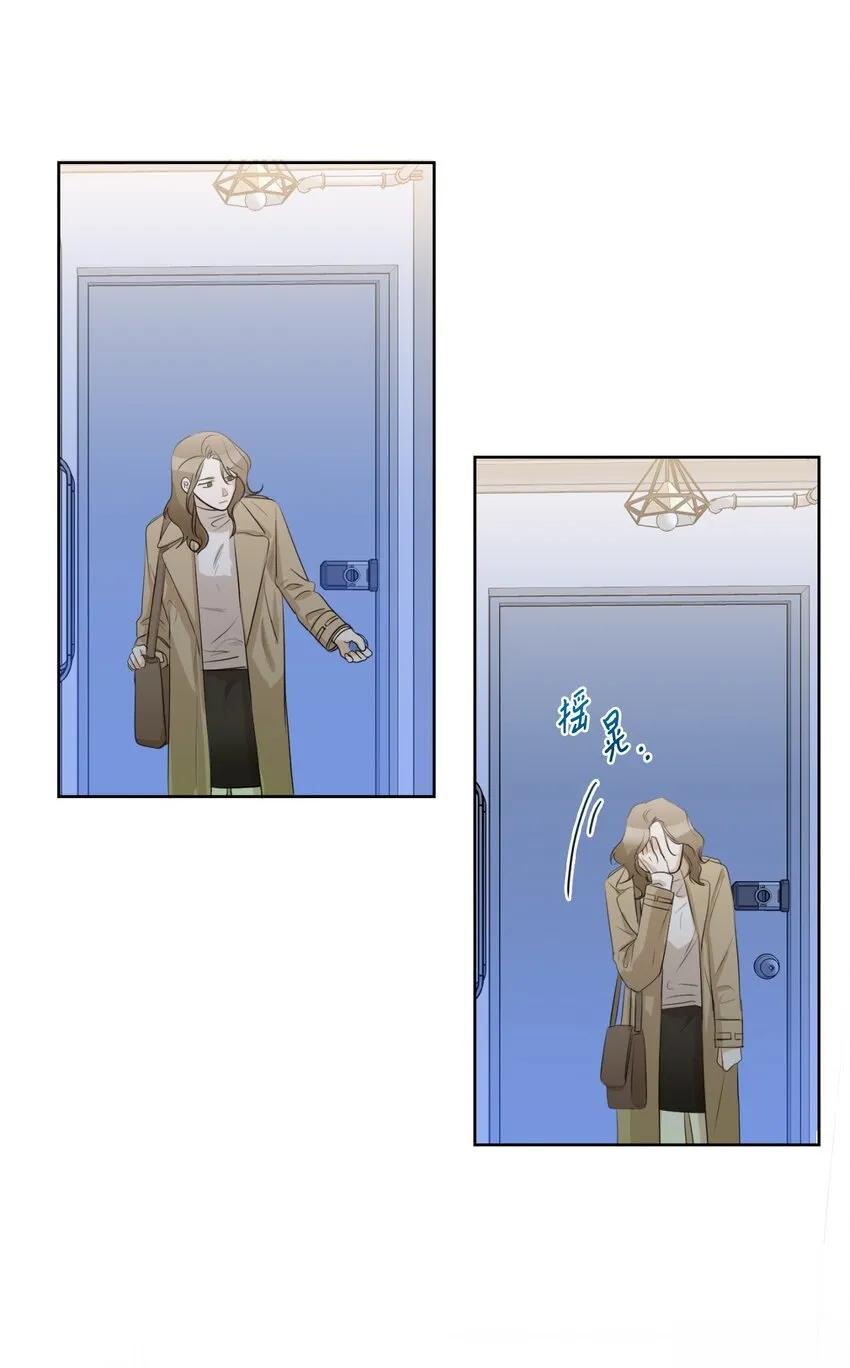 14 谣言 第10页