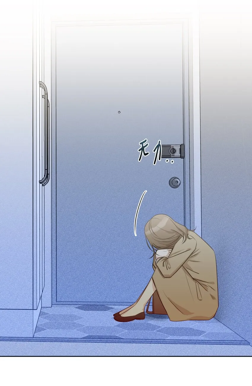 14 谣言 第11页