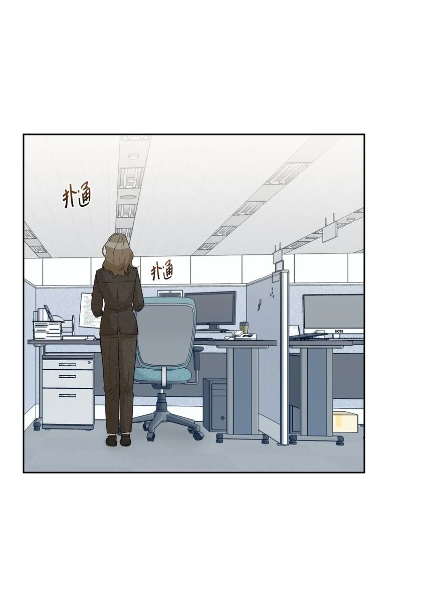 14 谣言 第30页