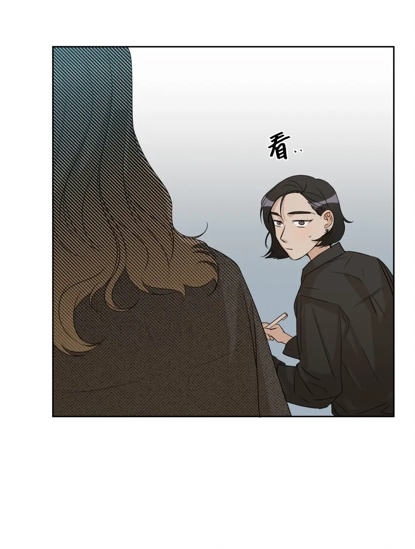 14 谣言 第31页