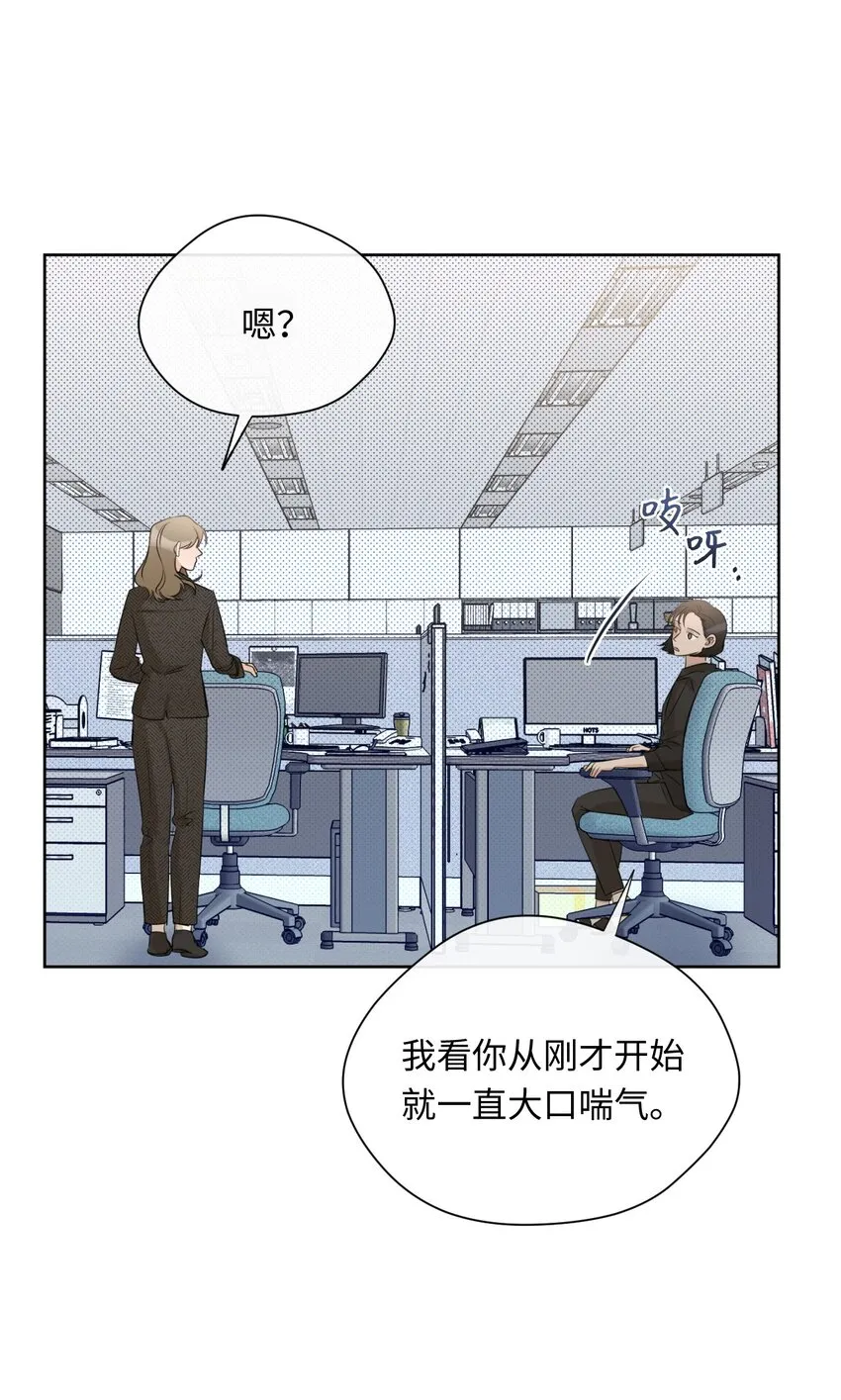 14 谣言 第33页