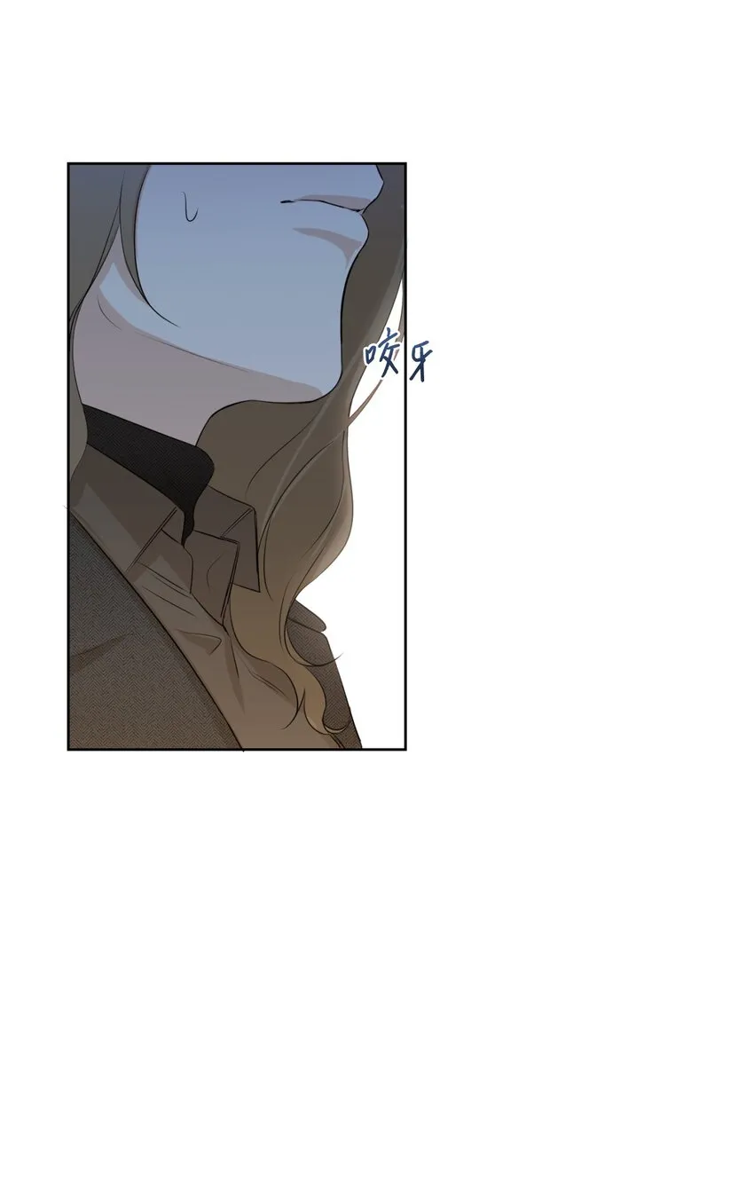 14 谣言 第35页