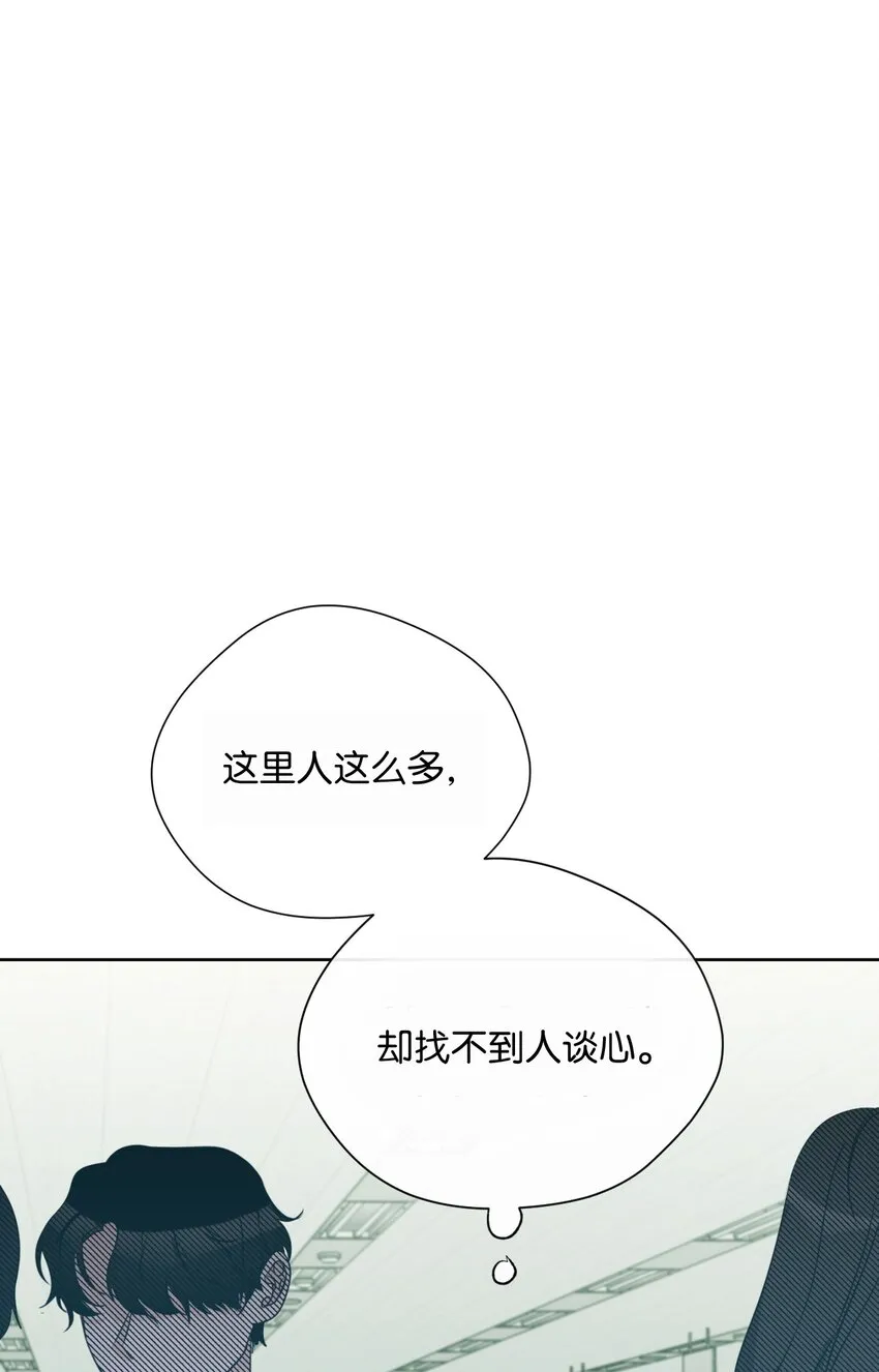 14 谣言 第37页