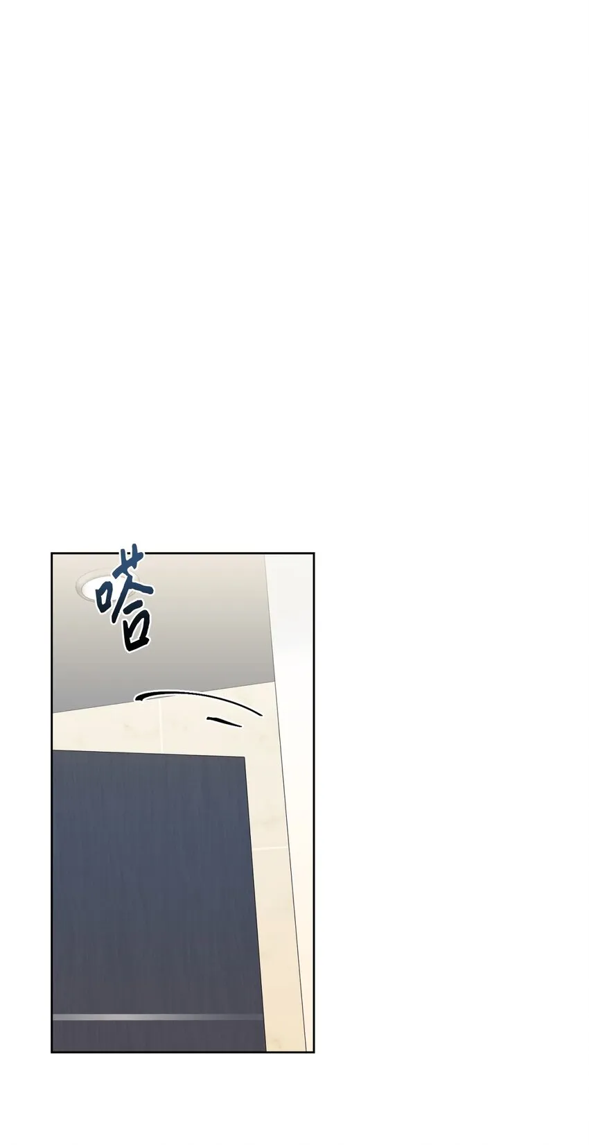 14 谣言 第39页