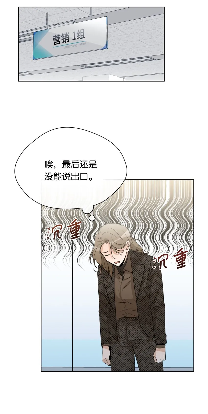 14 谣言 第49页