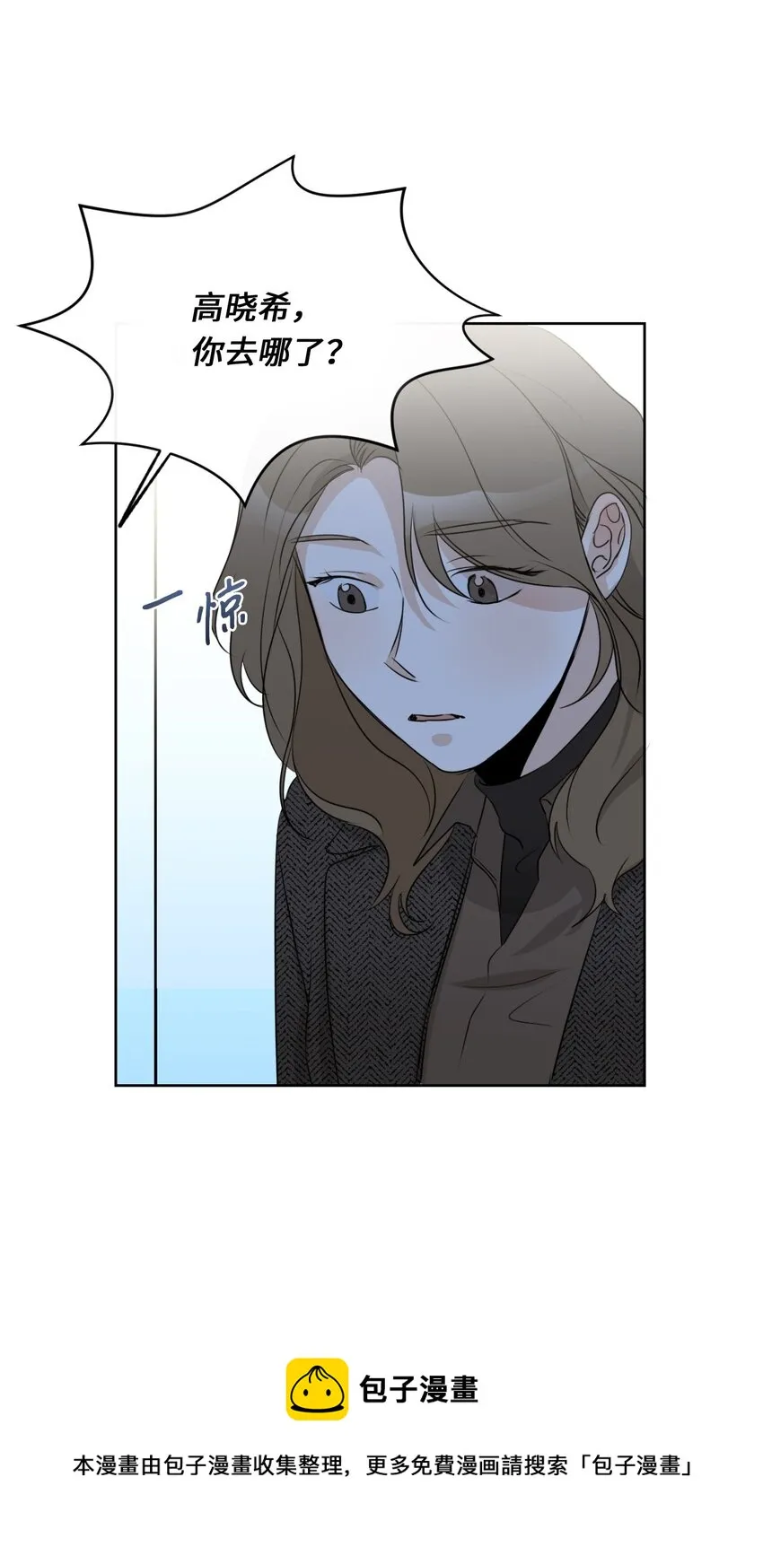 14 谣言 第50页