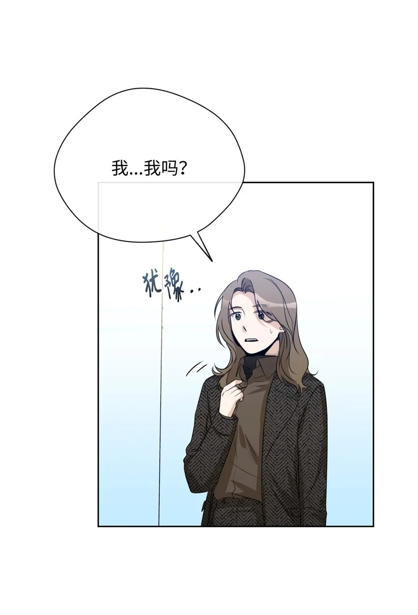 14 谣言 第52页
