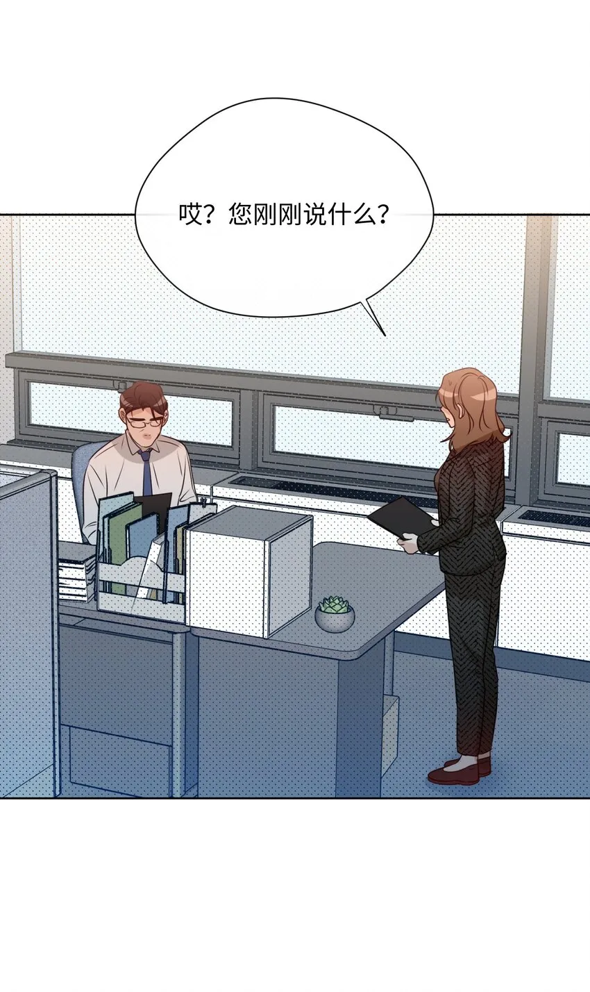 14 谣言 第60页