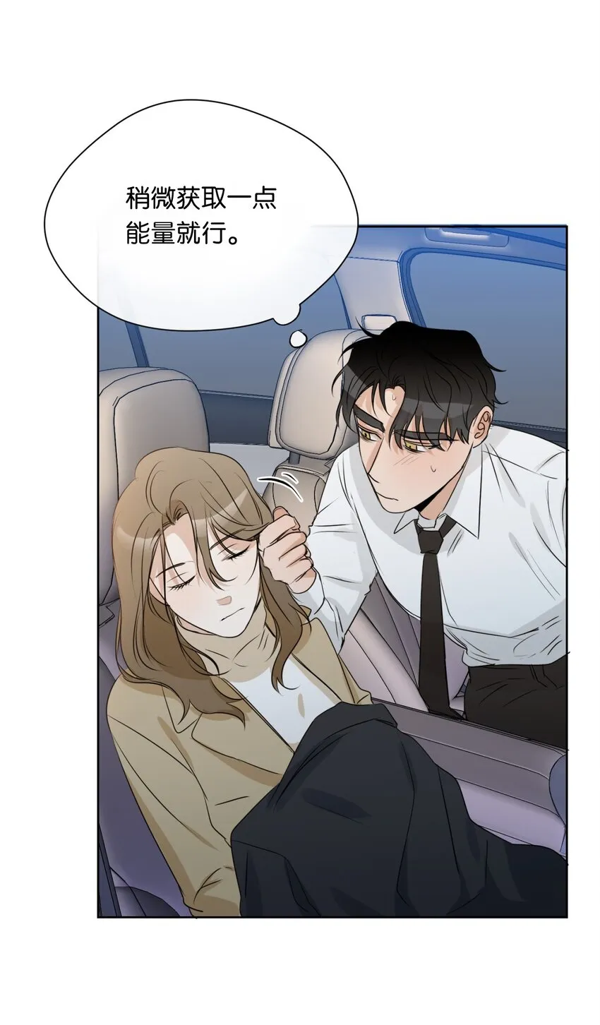 13 我想回家 第4页