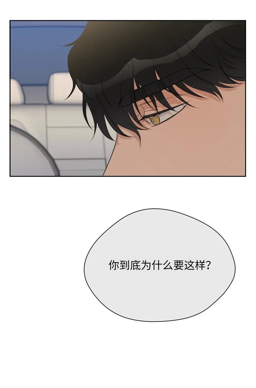 13 我想回家 第5页