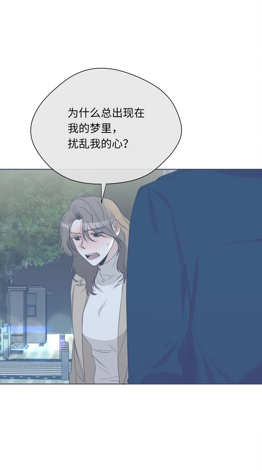 13 我想回家 第6页