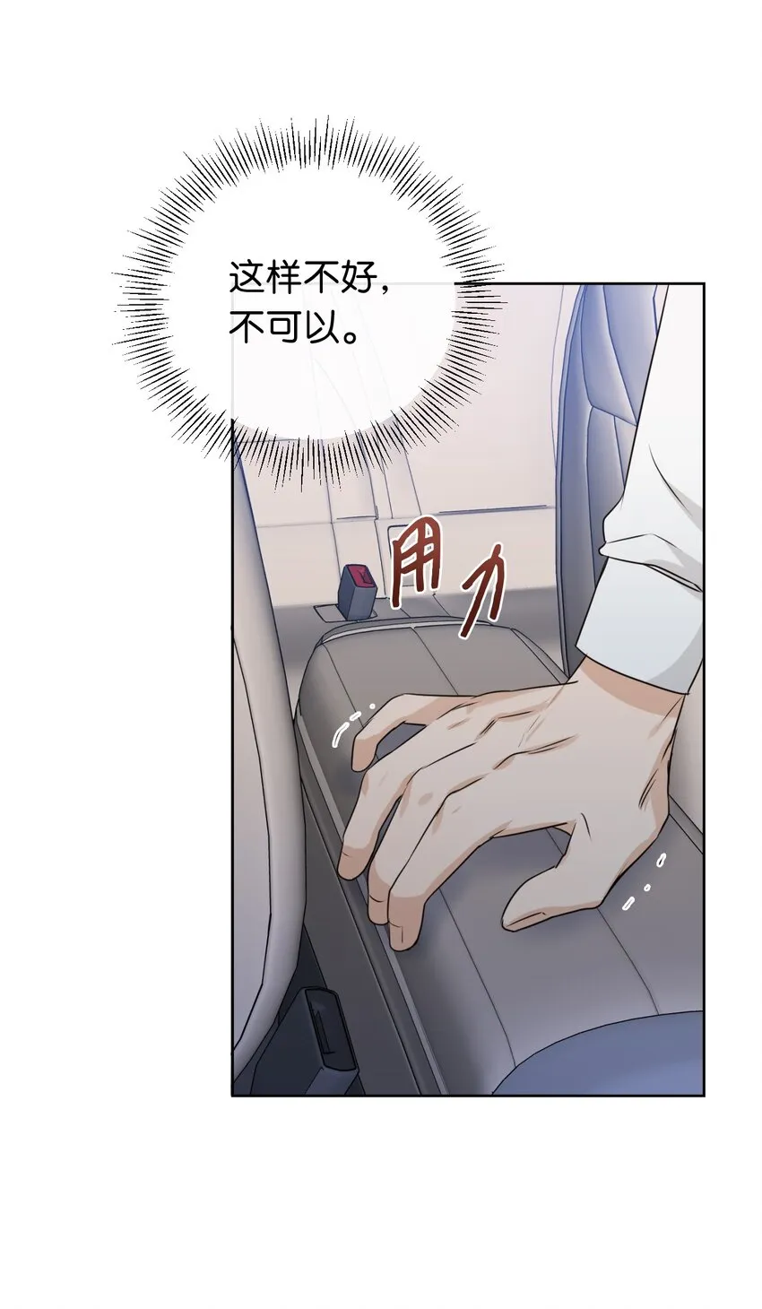 13 我想回家 第10页