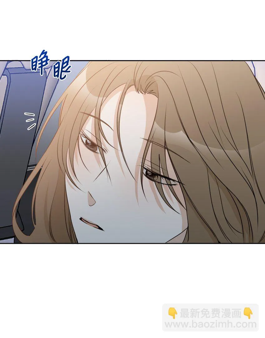 13 我想回家 第15页