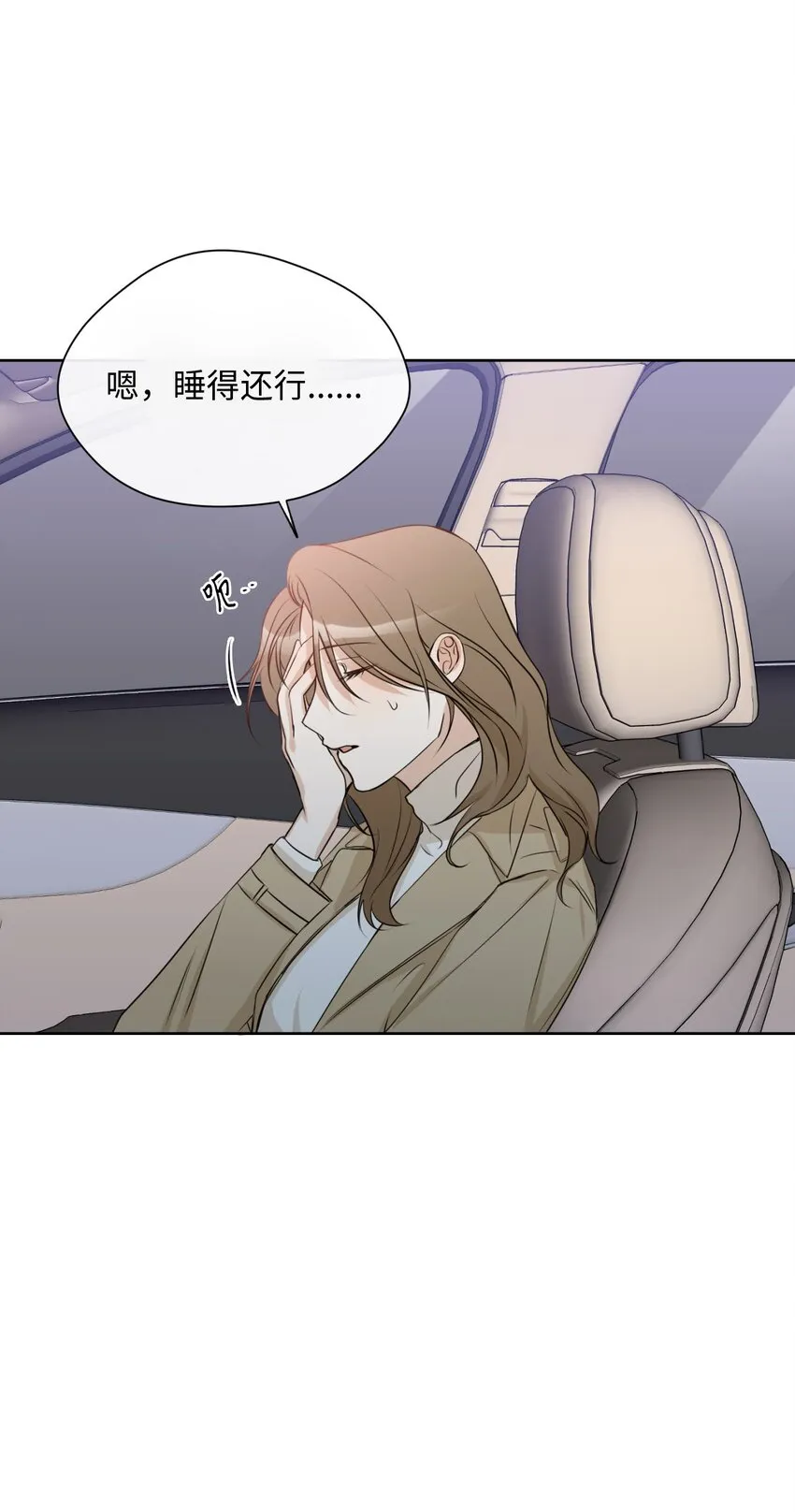 13 我想回家 第17页