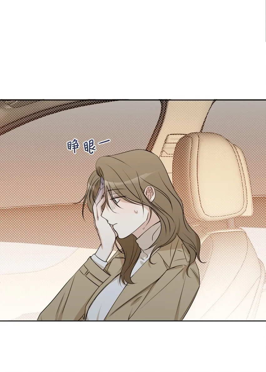 13 我想回家 第18页