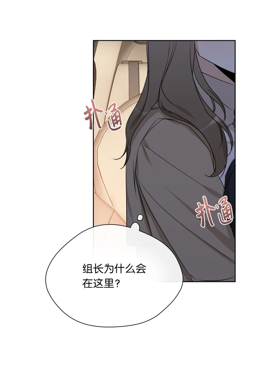 13 我想回家 第20页