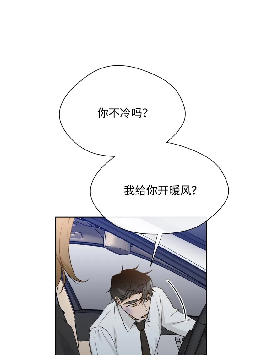13 我想回家 第21页