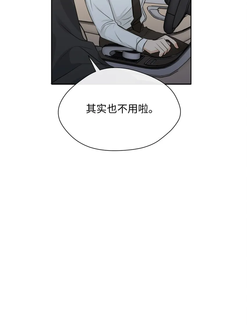 13 我想回家 第22页