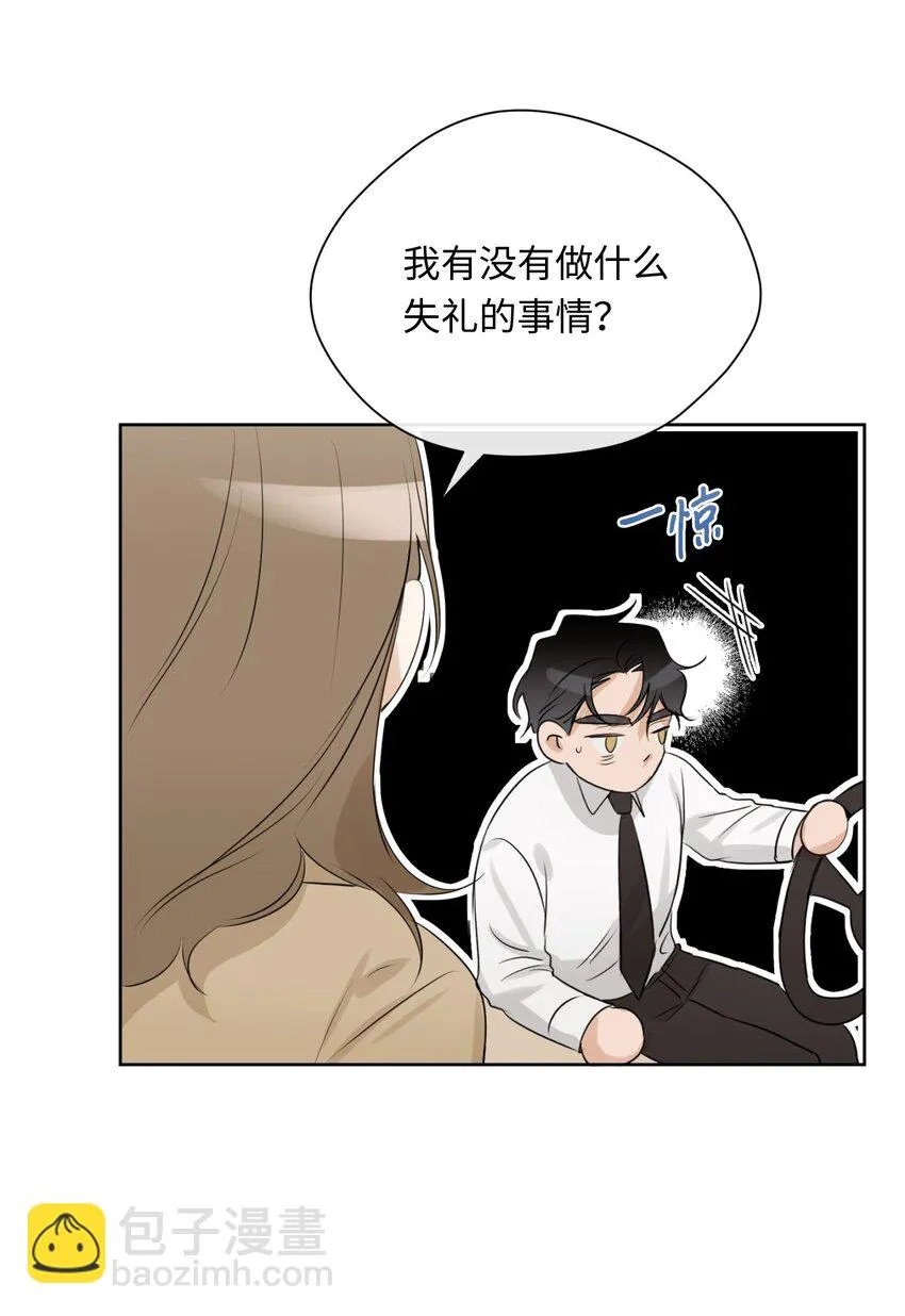 13 我想回家 第25页