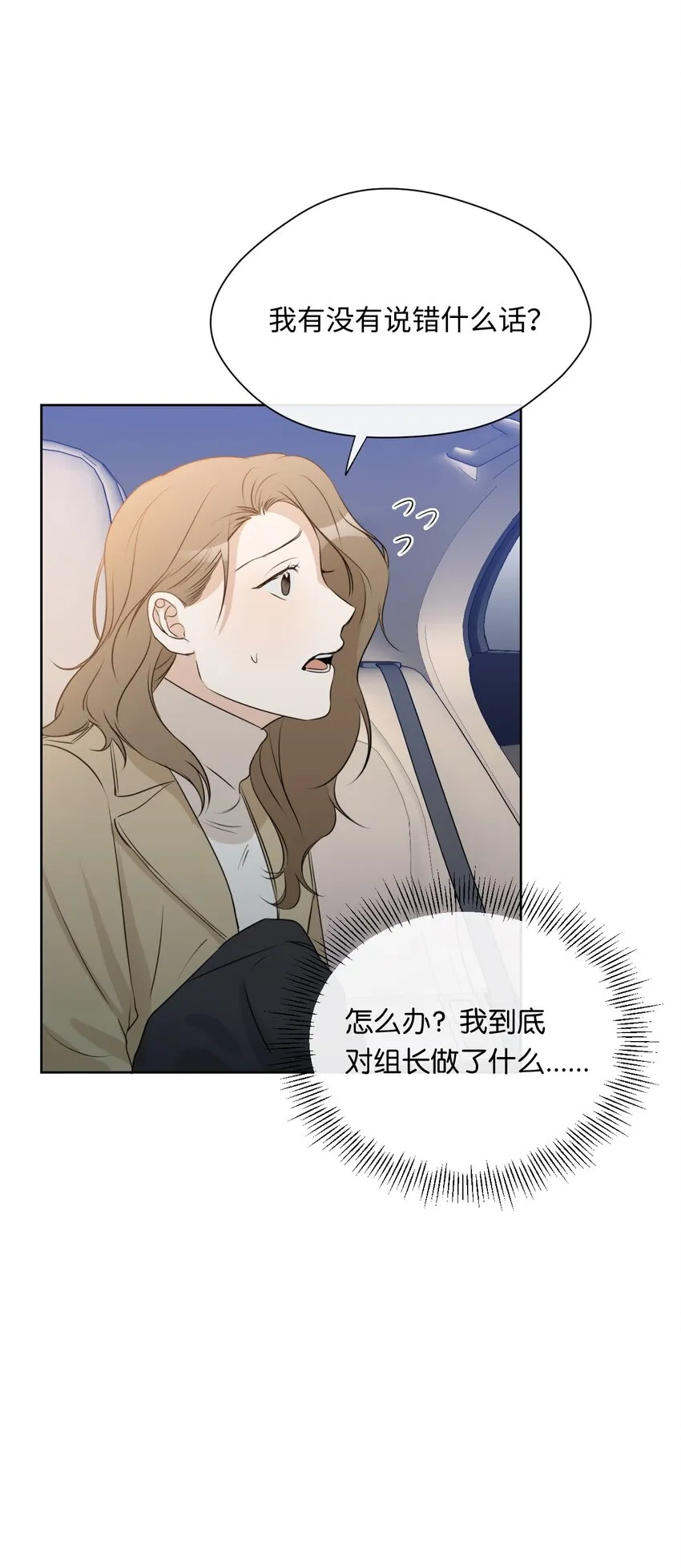 13 我想回家 第26页