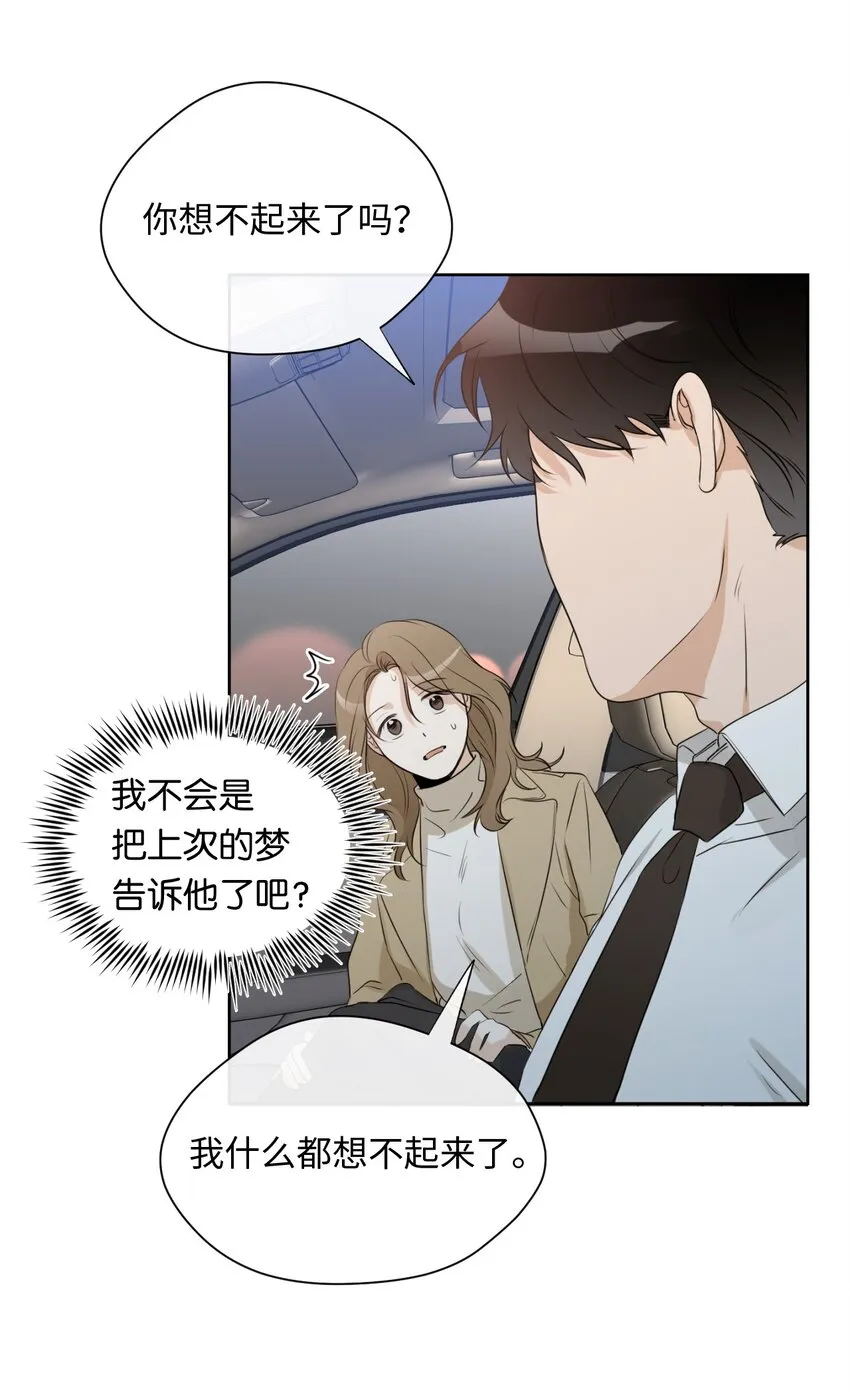 13 我想回家 第27页