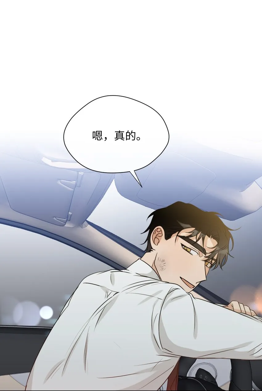 13 我想回家 第33页