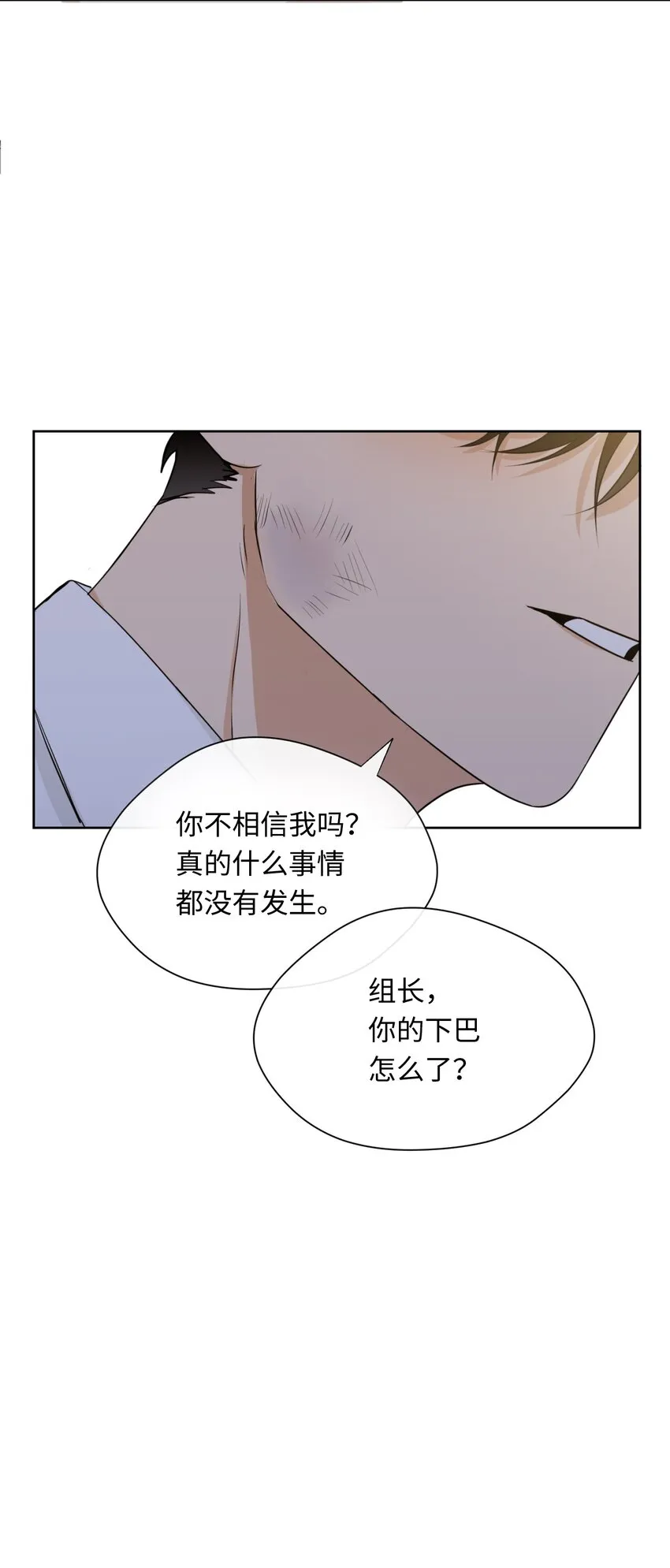 13 我想回家 第34页