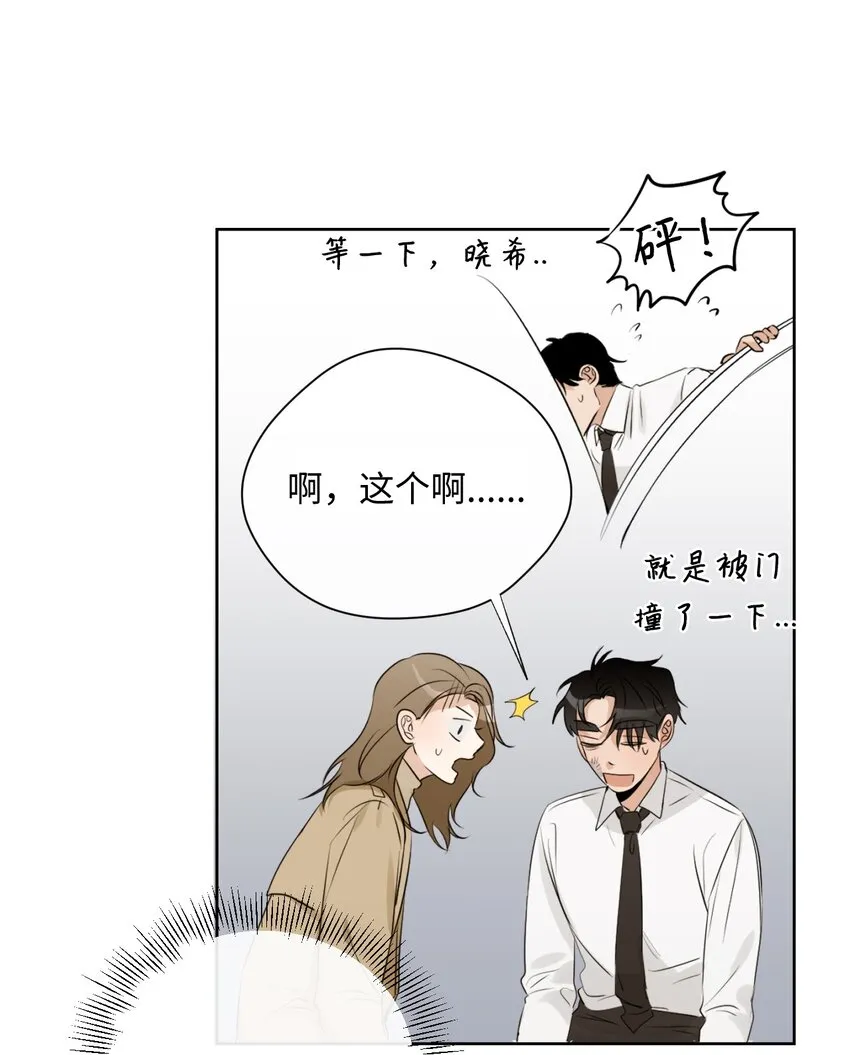 13 我想回家 第36页