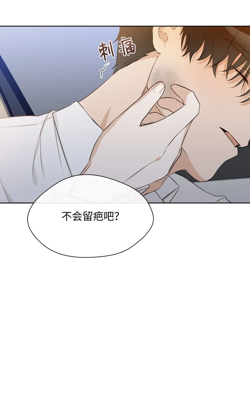 13 我想回家 第39页