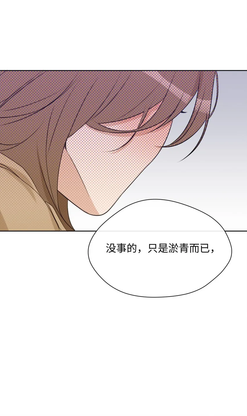 13 我想回家 第40页