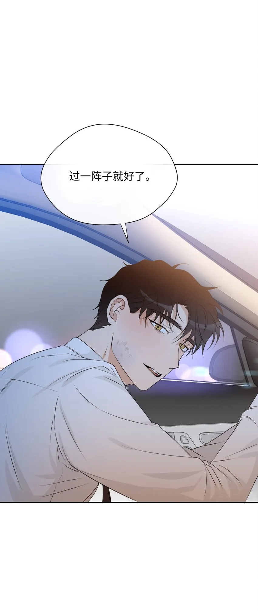 13 我想回家 第41页