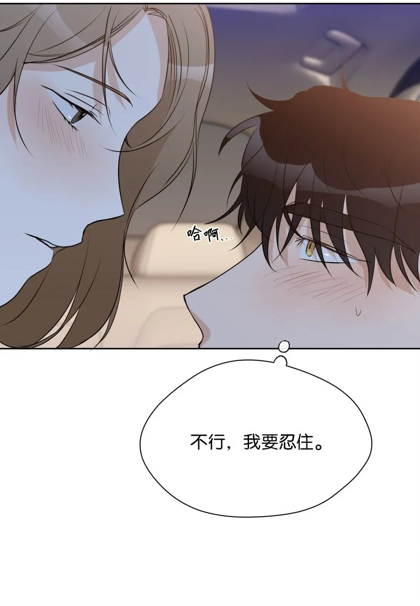 13 我想回家 第43页