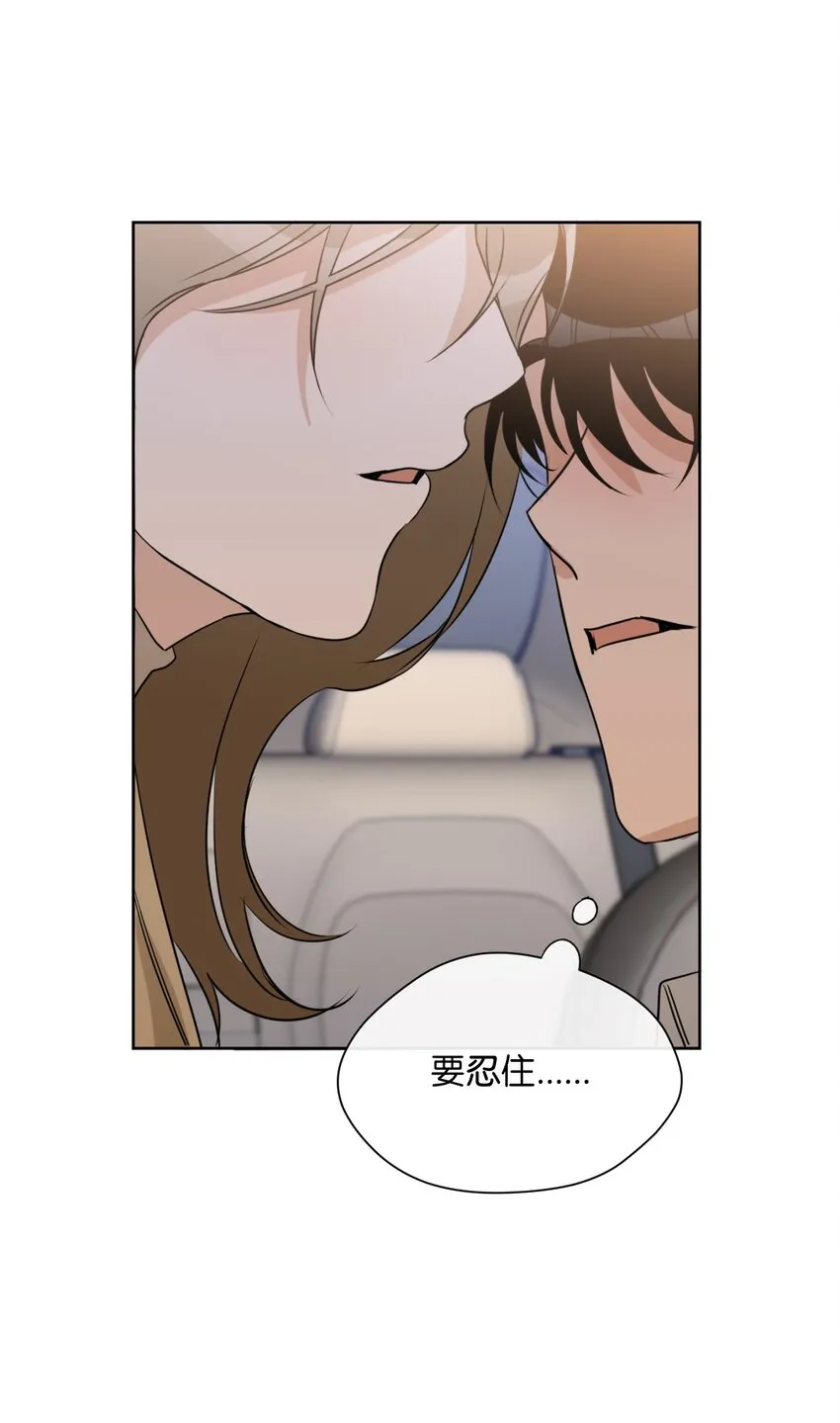 13 我想回家 第44页
