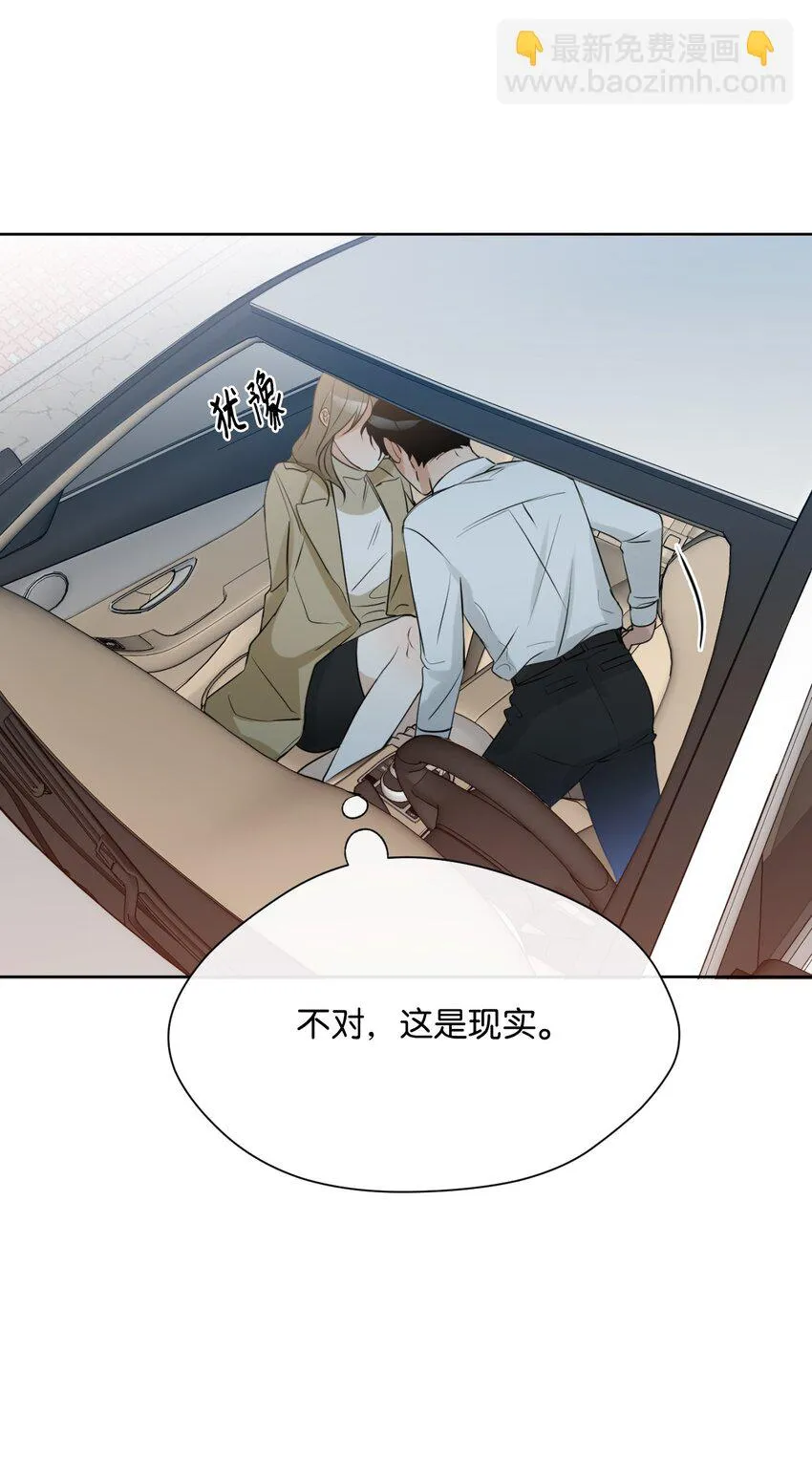 13 我想回家 第46页