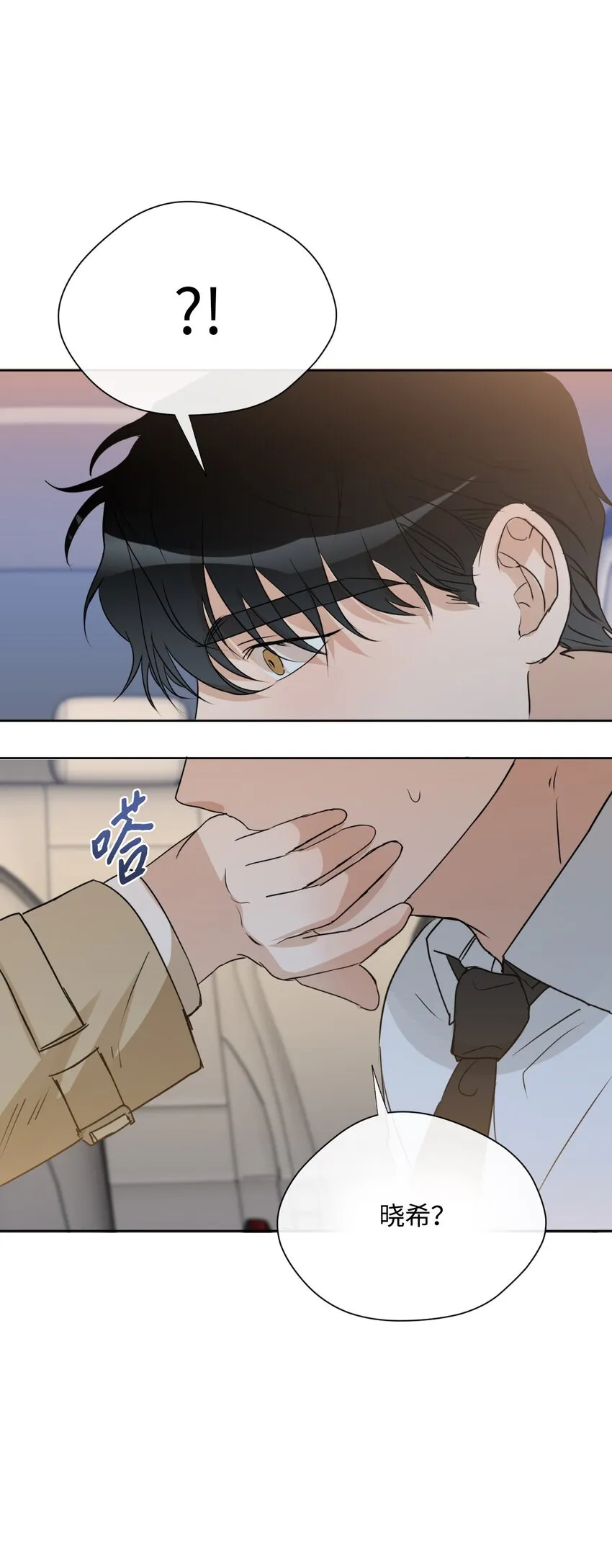 13 我想回家 第47页