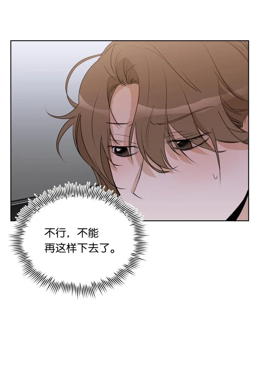 13 我想回家 第49页