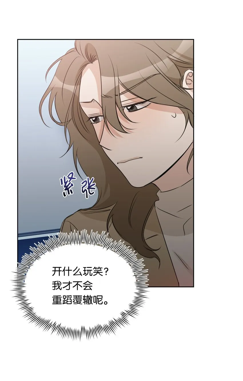 13 我想回家 第52页