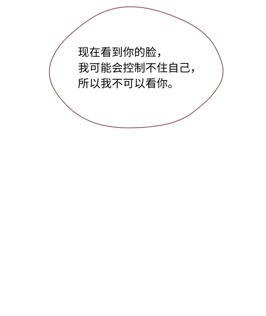 13 我想回家 第57页