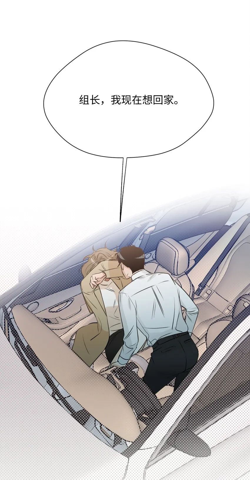 13 我想回家 第58页