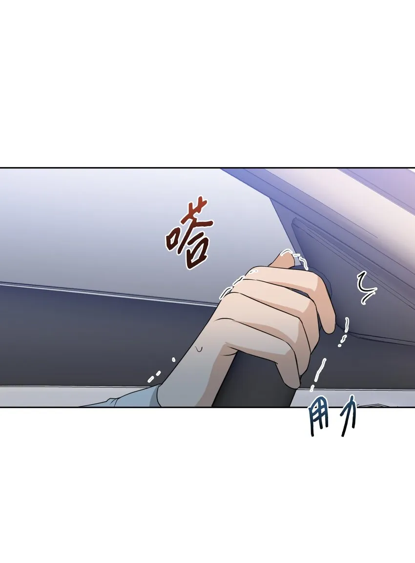 13 我想回家 第61页
