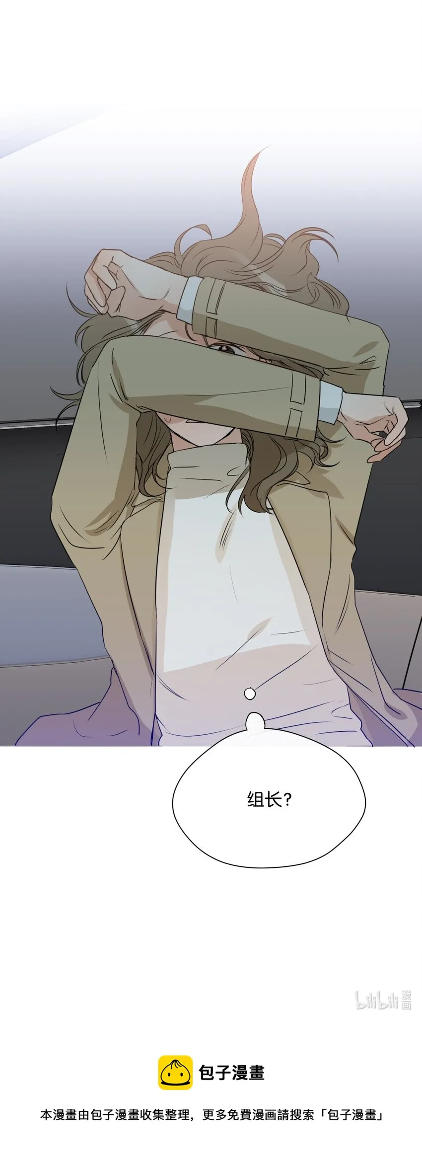 13 我想回家 第63页